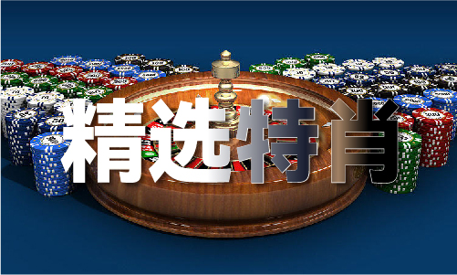 123奥门六彩开奖结果