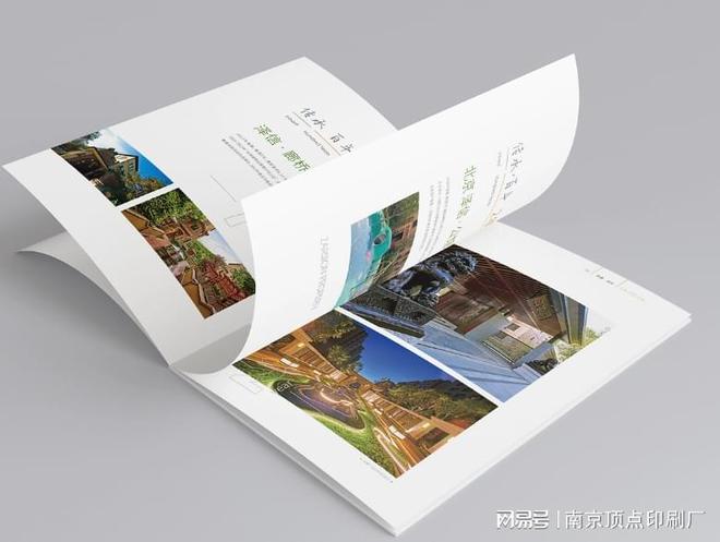 南京公司宣传册设计制作常见的三种类型-南京老印刷厂